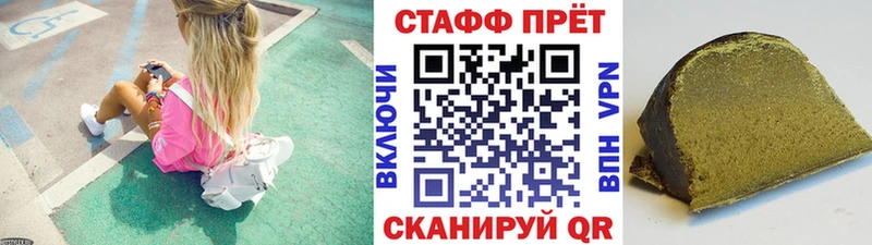 Купить закладку Галлюциногенные грибы  АМФ  Меф  СК  ГАШ  Берёзовка