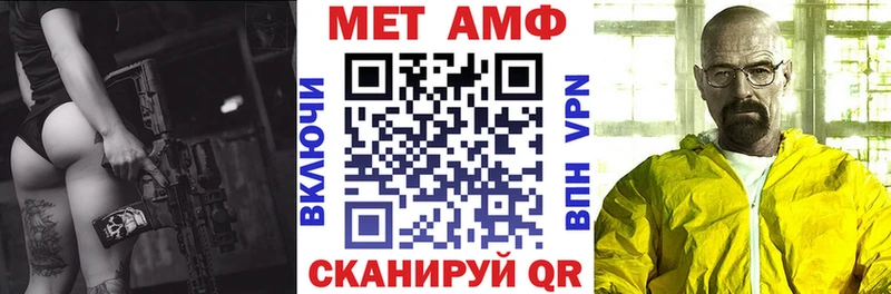 Купить закладки  Берёзовка  Амфетамин 97% 