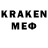Меф мяу мяу VHQ Herin Patel