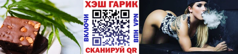 Печенье с ТГК марихуана  Купить закладки  Берёзовка 