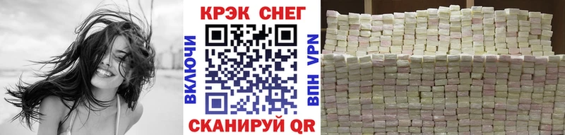 COCAIN Боливия  Купить закладки  Берёзовка 