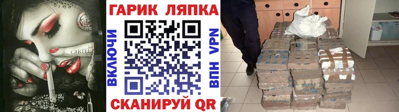ГАШИШ Premium  Купить закладки  Берёзовка 