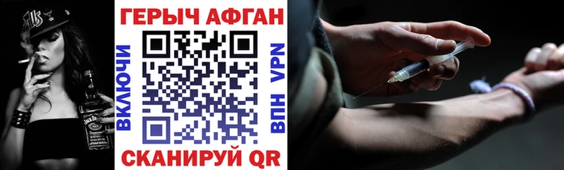 ГЕРОИН гречка  Купить закладки  Берёзовка 