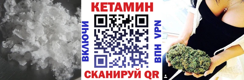 Купить закладки  Берёзовка  КЕТАМИН ketamine 