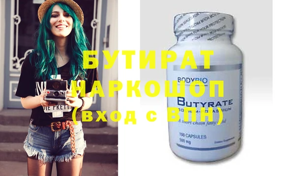 альфа пвп VHQ Мегион
