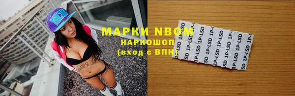 альфа пвп VHQ Мегион