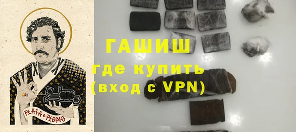 альфа пвп VHQ Мегион