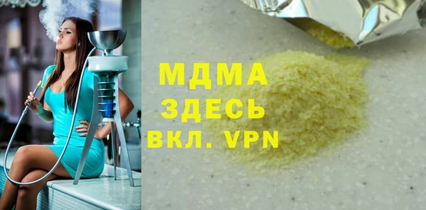 тгк Медногорск