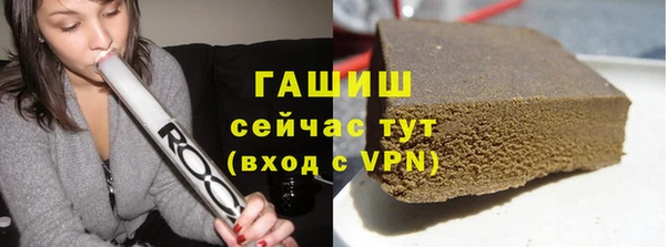 тгк Медногорск