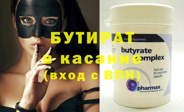 тгк Медногорск