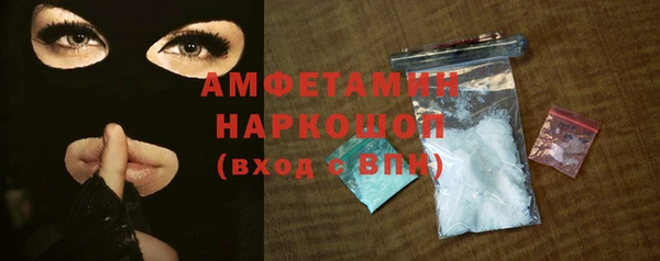тгк Медногорск