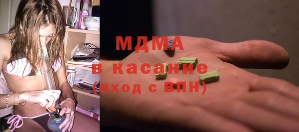 ECSTASY Медвежьегорск