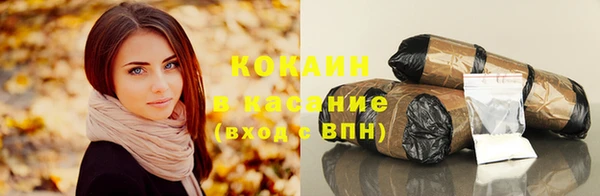 альфа пвп VHQ Мегион