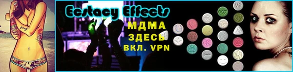 ECSTASY Медвежьегорск