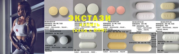 ECSTASY Медвежьегорск