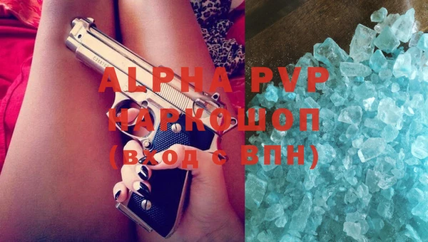 тгк Медногорск