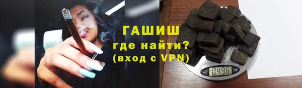 альфа пвп VHQ Мегион