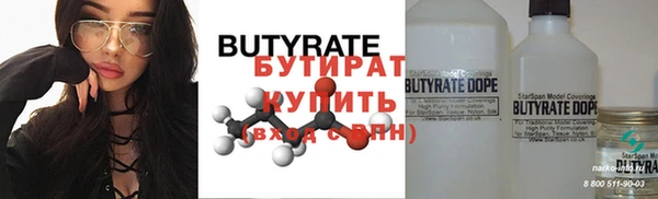 альфа пвп VHQ Мегион