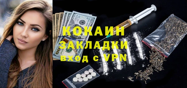альфа пвп VHQ Мегион