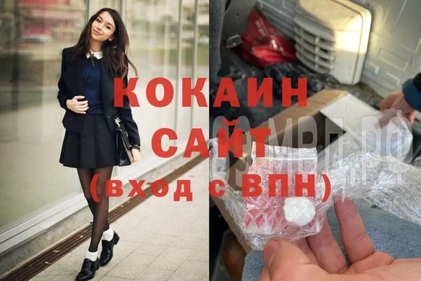 альфа пвп VHQ Мегион