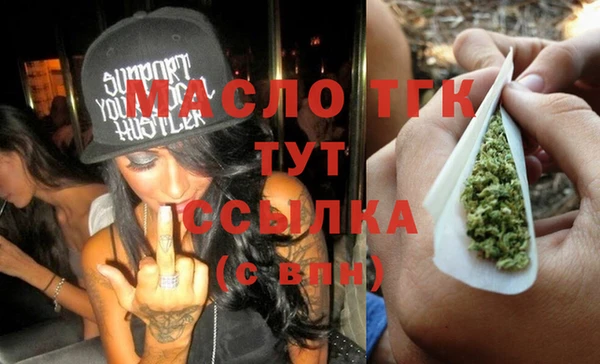 альфа пвп VHQ Мегион