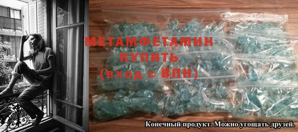 тгк Медногорск