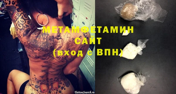 альфа пвп VHQ Мегион