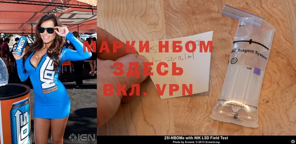 тгк Медногорск