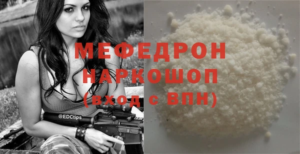 альфа пвп VHQ Мегион