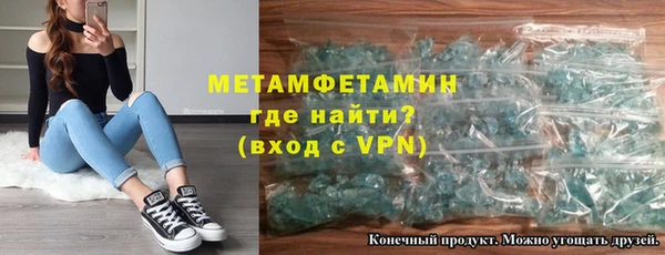 тгк Медногорск