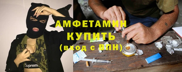 тгк Медногорск