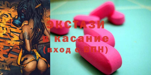 ECSTASY Медвежьегорск