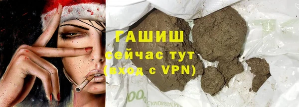 тгк Медногорск