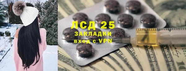 альфа пвп VHQ Мегион