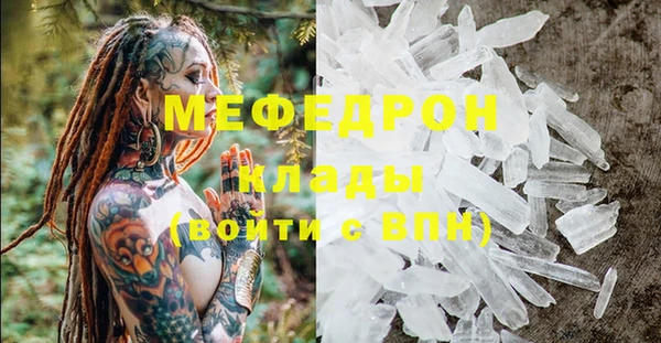 альфа пвп VHQ Мегион