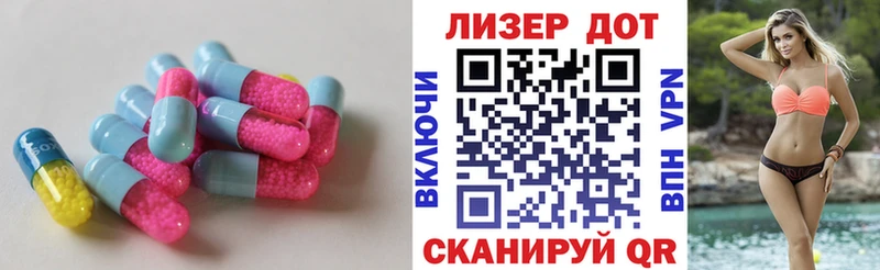 Купить закладки  Берёзовка  ЛСД экстази ecstasy 