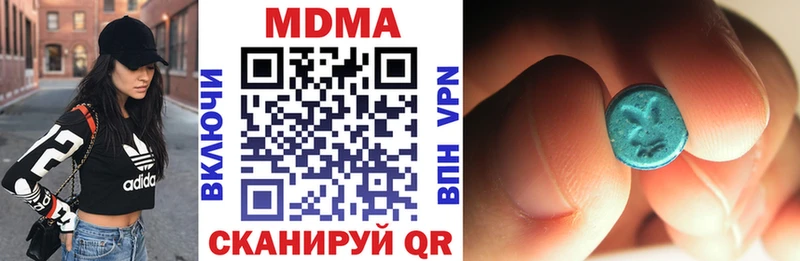 Купить где  Берёзовка  МДМА кристаллы 