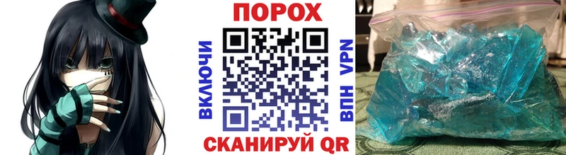 Метамфетамин мет  Купить где  Берёзовка 