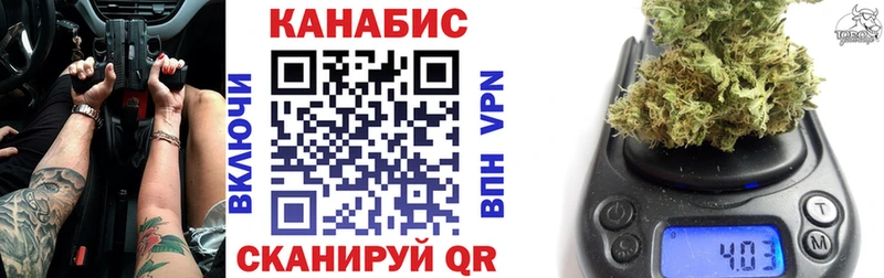 Бошки марихуана AK-47  Купить где  Берёзовка 